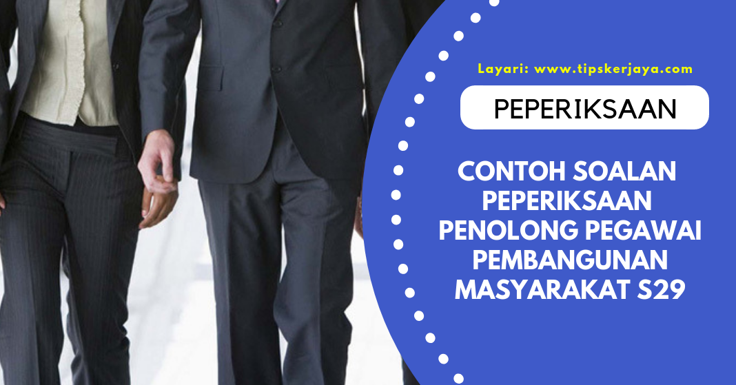 Contoh Soalan Peperiksaan Penolong Pegawai Pembangunan 